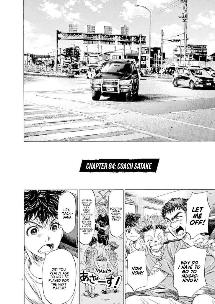 Ao Ashi, Chapter 84 image 10